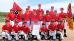 ２年ぶり３度目の優勝を飾った三朝・北条野球スポーツ少年団＝三朝球場