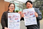 講義体験や大学構内の見学ができる「グローカルフェスティバル」をＰＲする関係者ら