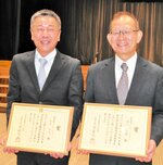 県知事賞を受賞した相川さん（右）と松本さん＝２５日、新温泉町湯の夢ホール