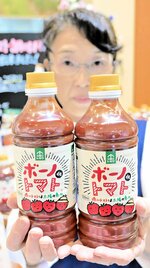 新しく開発された洋風の万能調味料「ボーノｄｅトマト」＝香美町香住区三谷のトキワ