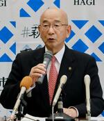 　核のごみの最終処分候補地選定を巡り、隣接する島根県益田市の文献調査に反対する山口県萩市の田中文夫市長＝１９日午前、山口県萩市