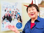 三八市の開催に向けて準備を進める野口会長