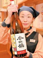 ９日から発売する新酒「しぼりたて山廃生酒」＝６日、香美町香住区小原の香住鶴
