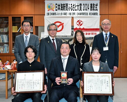 ふるさと大賞の日野町の受賞者ら