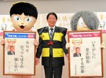 「第１９回妖怪川柳コンテスト」の結果を発表する結城会長＝２６日、境港市の夢みなとタワー