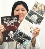発売されたパスポート（右）と特典のクリアファイル