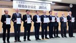 協定書を手にする岡本理事長（左から５人目）ら＝２９日、米子市糀町１丁目の鳥取県西部総合事務所