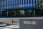 　福岡地方裁判所＝２０２０年１１月、福岡市中央区