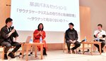 サウナを安全に楽しむ方法を語る伊達さん（左から２人目）＝２５日、米子市皆生温泉４丁目の皆生グランドホテル天水