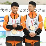アカデミー・ジュニアクラスで総合優勝した鳥取県立智頭農林高の向井鉄太さん（右）と古谷龍彦さん＝２９日午後、鳥取県大山町
