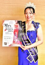 「目標は世界一」と大会への抱負を語る森さん＝４日、米子市役所