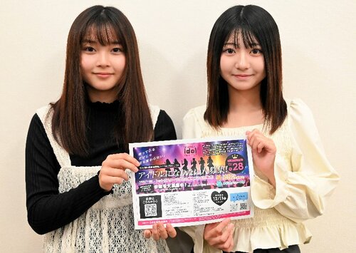 「鳥取美少女図鑑」オーディションをＰＲするアンバサダーの山本さん（左）と山田さん