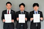 Ｍ＆Ａの相談や交渉に対応するＭ＆Ａシニアエキスパートの資格取得者