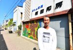 元町通り商店街にかつてのにぎわいを取り戻そうと、誰でも使えるトイレの整備を計画している久代さん＝米子市日野町