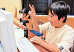 パソコンのカメラ越しにＡＩとじゃんけん対決する児童＝２０日、新温泉町浜坂の加藤文太郎記念図書館