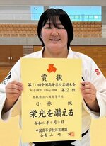 女子７８キロ超級で準優勝した小林楓＝ジップアリーナ岡山