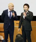 　２０１７年３月、２０２５年万博誘致委員会の発足式に、アンバサダーとして登場したお笑いコンビ「ダウンタウン」の松本人志さん（左）と浜田雅功さん