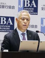 　全国銀行協会の福留朗裕会長＝６月