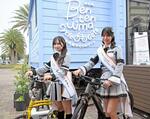 　開業した「弁天島サイクルゲート」で笑顔を見せる、ＳＫＥ４８の荒野姫楓さん（右）と赤堀君江さん＝３１日午前、浜松市中央区