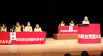 集会宣言を全国の参加者の前で読み上げる新谷さん（右端）＝１７日、鳥取市のとりぎん文化会館