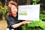 Ａｃｃｏさんの作詞・作曲した英語版の米子城あげそげソング