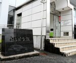 約２億円の裏口座が見つかった自治労鳥取県本部が入る建物＝２日、鳥取市南町