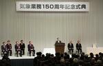 　気象業務開始から１５０周年を記念した式典で、お言葉を述べられる天皇陛下＝２日午後、東京都千代田区（代表撮影）