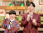 「探偵！ナイトスクープ」の新探偵に起用された桂二葉（左）とカベポスター永見＝大阪市福島区のＡＢＣテレビ
