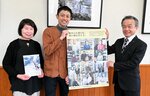 完成したポスターとチラシを上川町長（右）に披露する太田会長（中央）ら