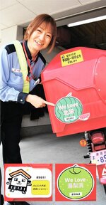北栄町特産の大栄スイカのイラストが貼られた郵便配達バイク。左下は倉吉市と湯梨浜町のバイクに貼られているたイラスト（写真はコラージュ）