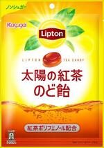 　紅茶ブランドのリプトンとコラボした、春日井製菓の「リプトン太陽の紅茶のど飴」
