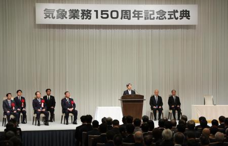 　気象業務開始から１５０周年を記念した式典で、お言葉を述べられる天皇陛下＝２日午後、東京都千代田区（代表撮影）