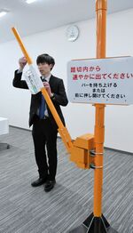 新たに導入する「踏切ゲート―Ｌｉｔｅ」を発表＝２０２４年２月28日、米子市のＪＲ山陰支社