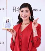　お気に入りのページを披露するアンミカ＝１１日、東京都文京区