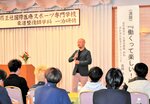医療現場の現状などを交え学生たちにエールを送る浜上さん＝９日、新温泉町湯の佳泉郷井づつや