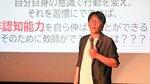 子どもの非認知能力を伸ばす学校教育の在り方について解説する中山准教授＝香美町の香住区中央公民館