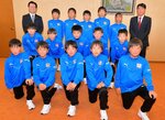 全国大会での活躍を誓う就将サッカークラブの選手ら