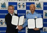 協定書を交わした吉岡社長（左）と笠田生活安全部長