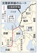 　北陸新幹線のルート