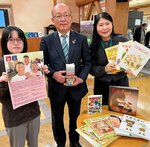 本の寄贈を呼びかける中村町長（中央）ら＝１２日、日南町霞の日南町役場