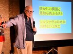 八雲の人生や人柄について語る荒俣さん＝４日、鳥取市気高町浜村の旅風庵