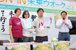 ウオーキングを通じた交流推進を誓う（左から）紀さん、周執行長、岸田理事長、広田市長＝３日、倉吉パークスクエアふれあい広場