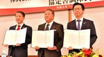 署名した協定書を手にする岡田社長（中央）ら＝２９日、米子市久米町のＡＮＡクラウンプラザホテル米子