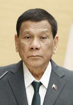　フィリピンのドゥテルテ前大統領