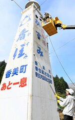 モップやデッキブラシなどで２年分の汚れを落とす同協会役員ら＝豊岡市江野