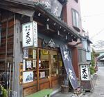 　江戸時代創業のつくだ煮店がある通り＝東京都中央区