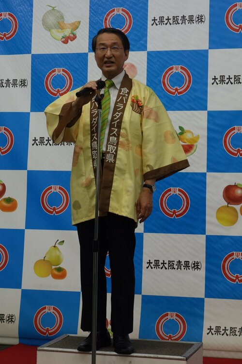 あいさつする平井伸治知事